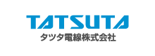 タツタ電線株式会社