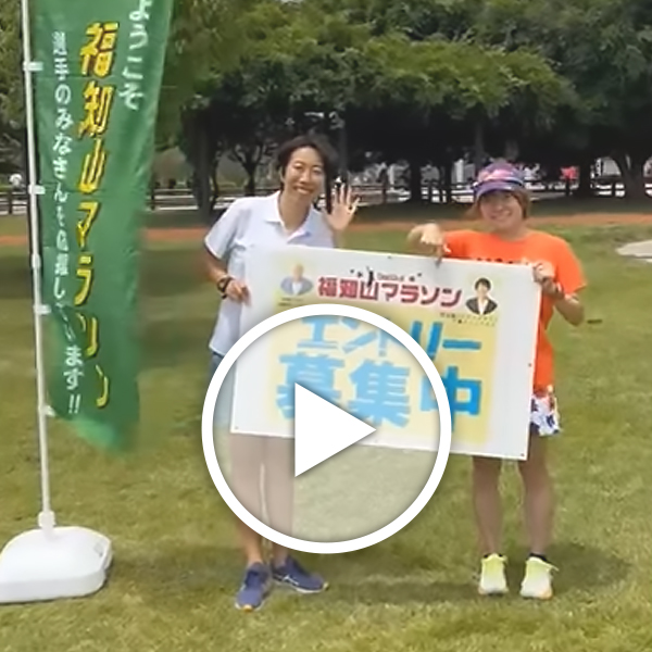 中村さん・若林さんサムネイル