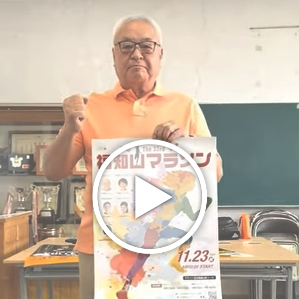 柳本さんサムネイル