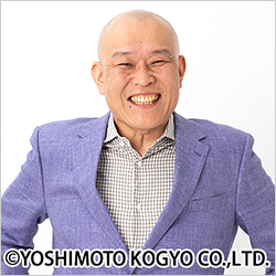 千原せいじさん